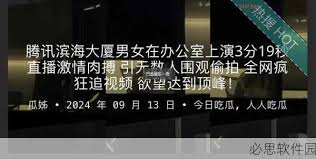而其中有相