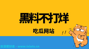 确保社区安