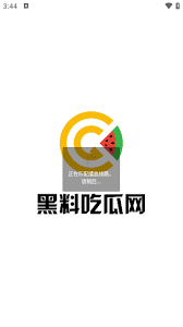 为成人用户