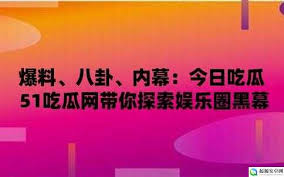 机构的合作