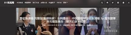网络